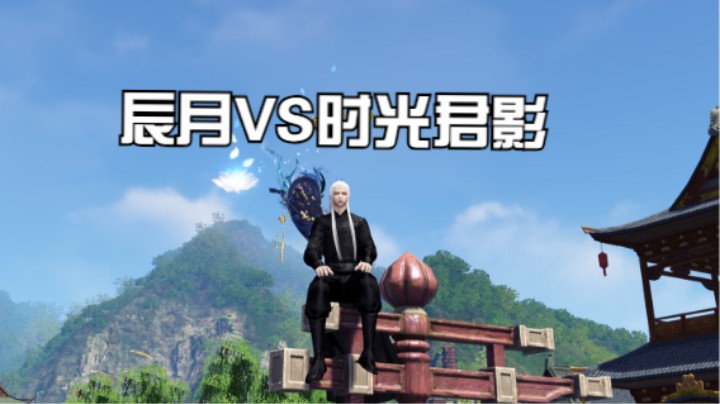 【天涯明月刀帮派联赛】锦鲤抄鸿蒙辰月VS青龙永夜时光君影 20210911 21点场