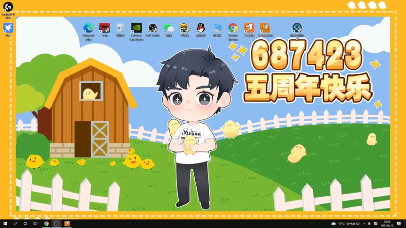 【2021-09-10 20点场】安神豆腐渣：暗影火炬城继续无双。