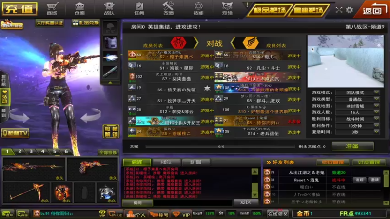 【2021-09-11 08点场】老梁观世SF：打打杀杀真无聊