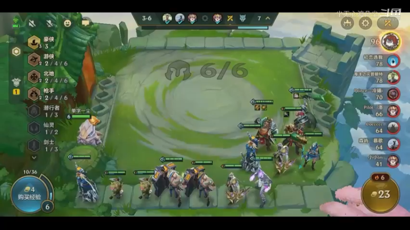 尘无心金铲铲第二名录像片段 (17)