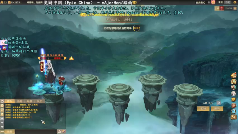 【上天心Xx 梦三国2】2021-09-11 20:48:06-2021-09-11 21:03:07