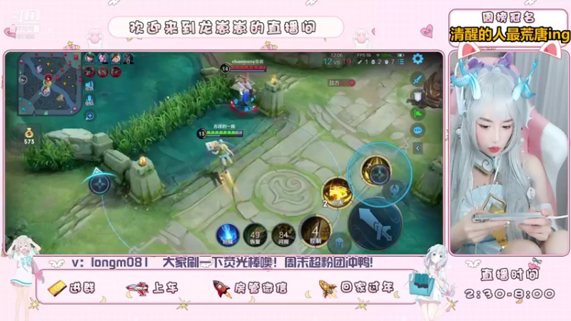 【2021-09-11 16点场】小龙女OuO：斗鱼第一小青龙cos ~