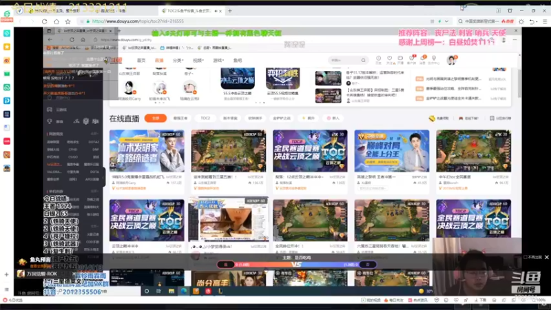 【2021-09-08 17点场】60second：云顶之巅开冲！