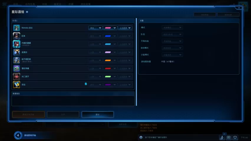 【2021-09-10 15点场】igmacsed：3-5点天梯上6000,然后双人成行