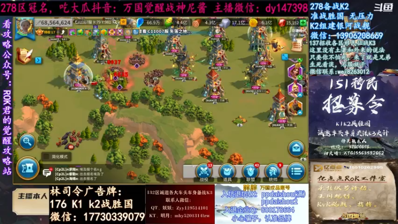 【2021-09-10 20点场】战神尼酱丶：六点半一区访谈节目，278冠名中~