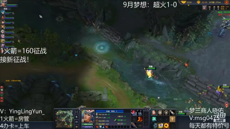 【风起小颖 梦三国2】2021-09-11 09:49:33-2021-09-11 10:04:37