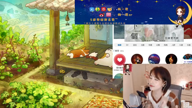【2021-09-11 21点场】杨一歌：杨一歌：大佬带你逛新手村11258