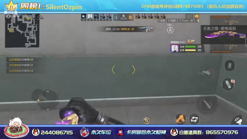 【2021-09-10 23点场】文艺丶EP：巅峰赛极致操作直播间