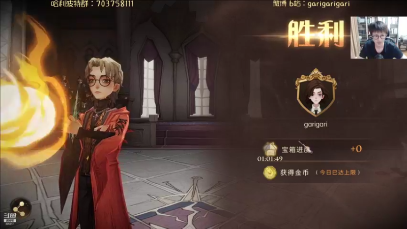 【2021-09-11 01点场】garigari：咖喱 - 好耶