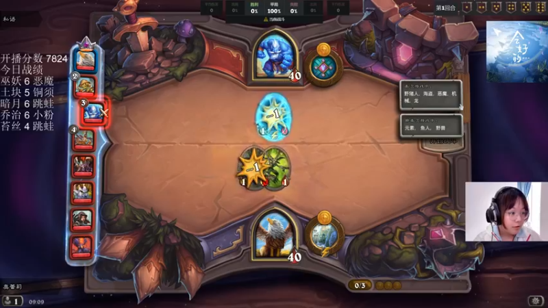 【2021-09-11 09点场】可爱小零食：小零食：早上七点我在这~