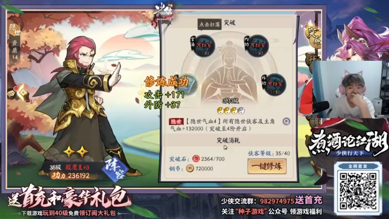 【2021-09-08 23点场】丨绅士瑄丨：【绅士瑄】重生巨型模组服务器