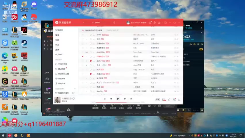 【2021-09-11 20点场】左手吸血鬼QAQ：版本T0吸血鬼 玩就上分