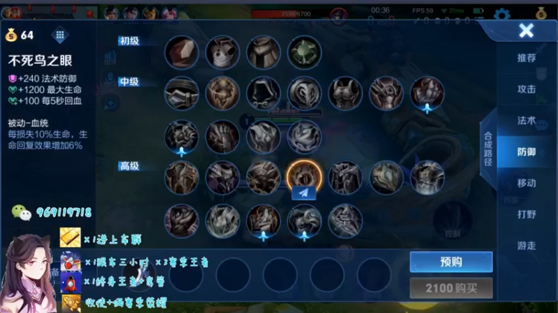 国服露娜排位日常357