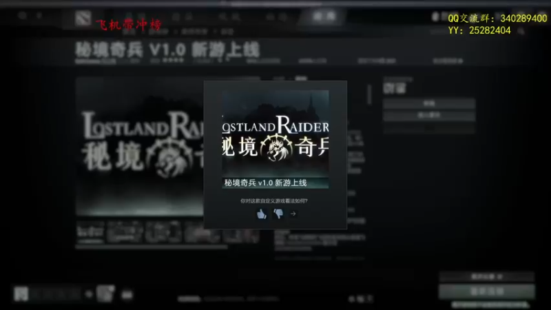 【2021-09-11 19点场】滚滚滚丶灬：秘境奇兵～5102796