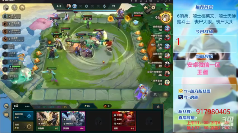 【2021-09-07 21点场】Xs雲烬：英雄之黎明 王者冲第一