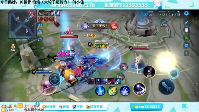 【2021-09-10 21点场】阿Biu一身绝技：赛季末五排，一秒四拳雷电法王