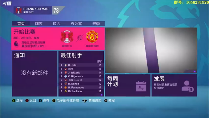 【2021-09-11 21点场】皇冠的猫：莱顿东方咚咚咚