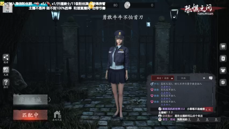 【2021-09-10 21点场】功夫鱼er：鱼：恐惧大魔王 逻辑天花板