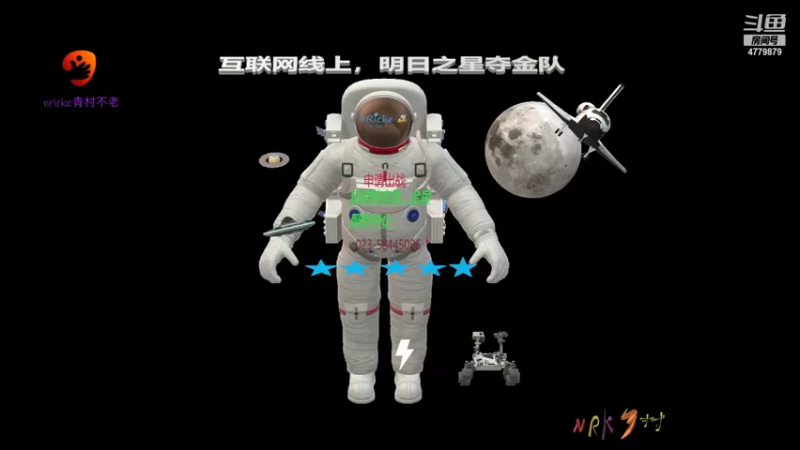 【2021-09-11 09点场】nricke的青村不老：NRK助力，游戏科技购物~！