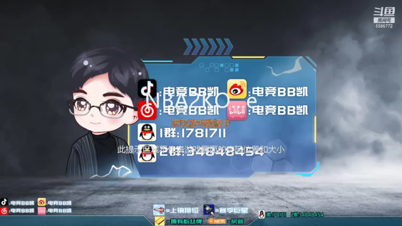 【2021-09-10 20点场】电竞BB凯丶：努力努力再努力，飞机上镜