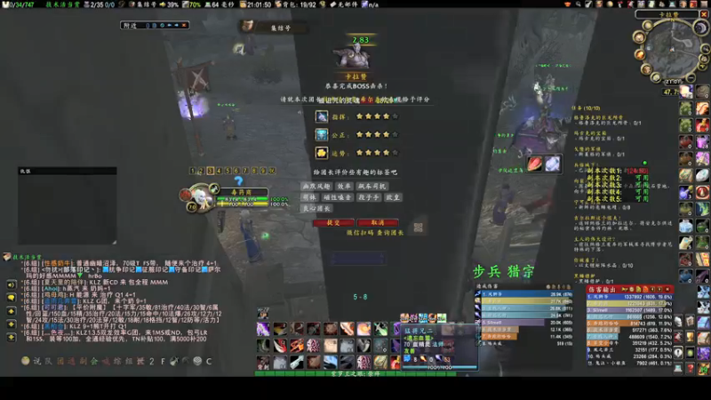 【2021-09-03 21点场】菠萝的诱惑：H迷宫菜刀队