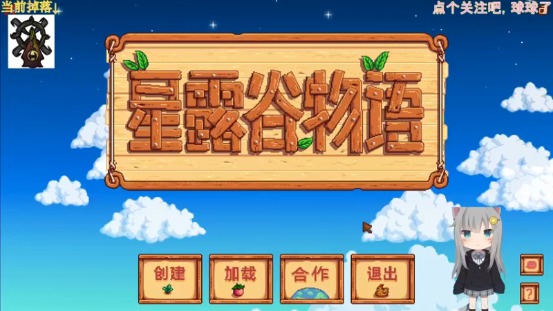 【2021-09-11 19点场】苦月：【可挂皮肤】赚小钱钱！