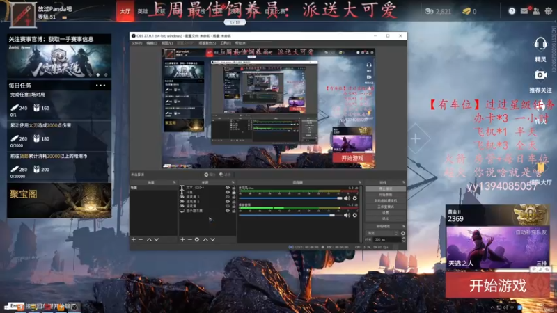 【2021-09-10 14点场】凡尘丶墨染：没有比我还能跑的迦南了～