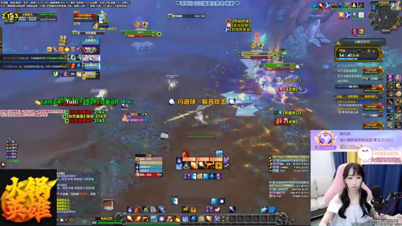 【2021-09-11 03点场】雨凡呀：录像❤争取下午播~感恩陪伴和耐心教导！