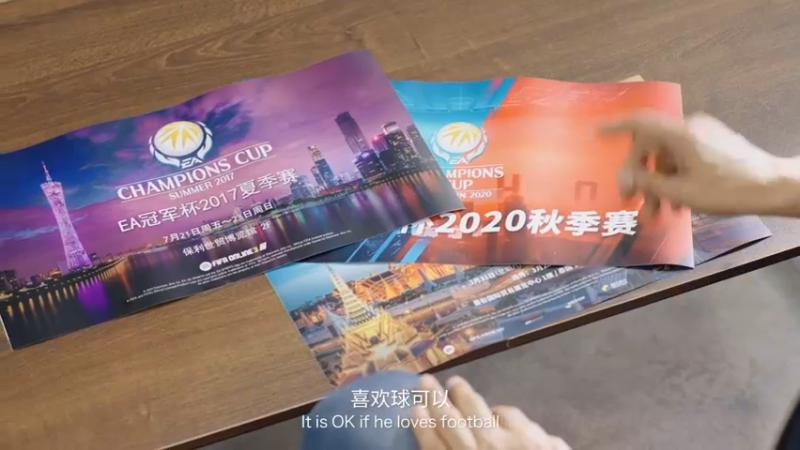 【2021-09-11 16点场】FIFAOnline4官方直播间：FSL S10