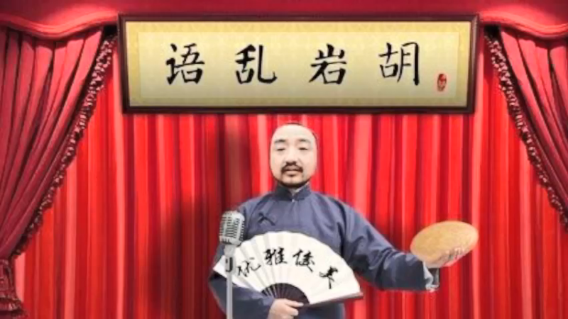 【2021-09-11 15点场】不死鸟3DM：最新国产游戏《山海旅人》直播！