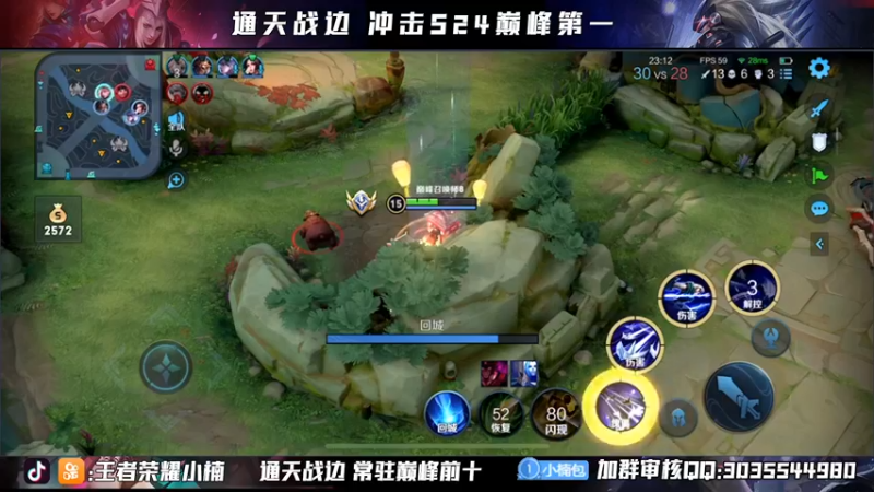 【2021-09-08 21点场】小楠ouo：【小楠】元歌2500巅峰