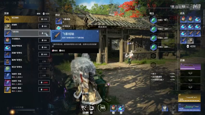 (永劫无间) 吃鸡l了吃鸡l了吃鸡l了吃鸡l了！！三遍！(13)步步惊险！伤害50k 要命啊！