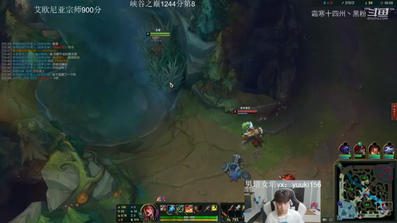 英雄主播剪辑 (257)