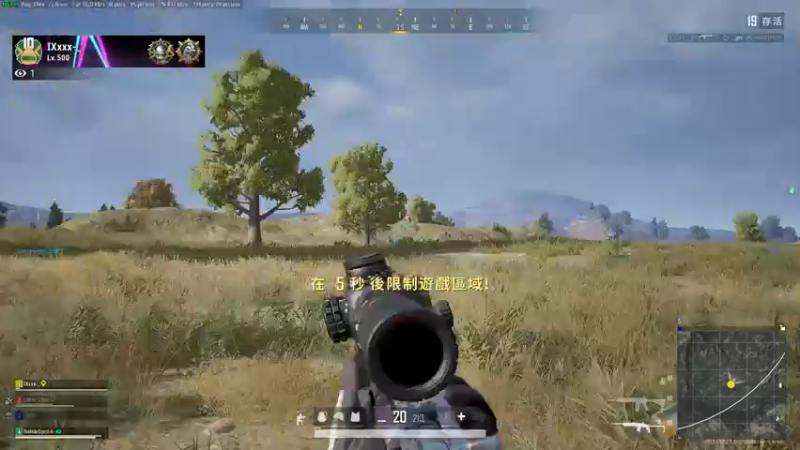 【2021-09-11 17点场】野生小师妹：PUBG素质最高女主播