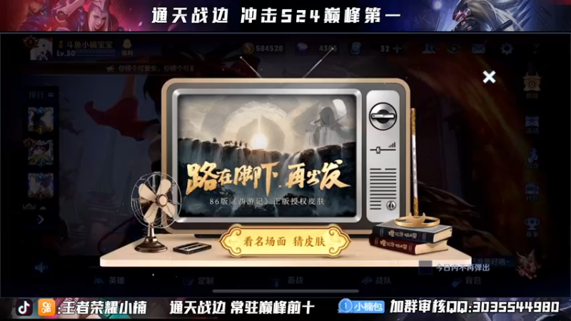 【2021-09-08 18点场】小楠ouo：【小楠】元歌踢馆赛！