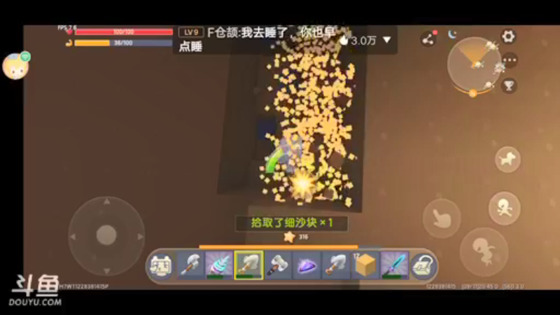 【孤成暖晶 迷你世界】2021-09-11 20:45:15-2021-09-11 21:00:16