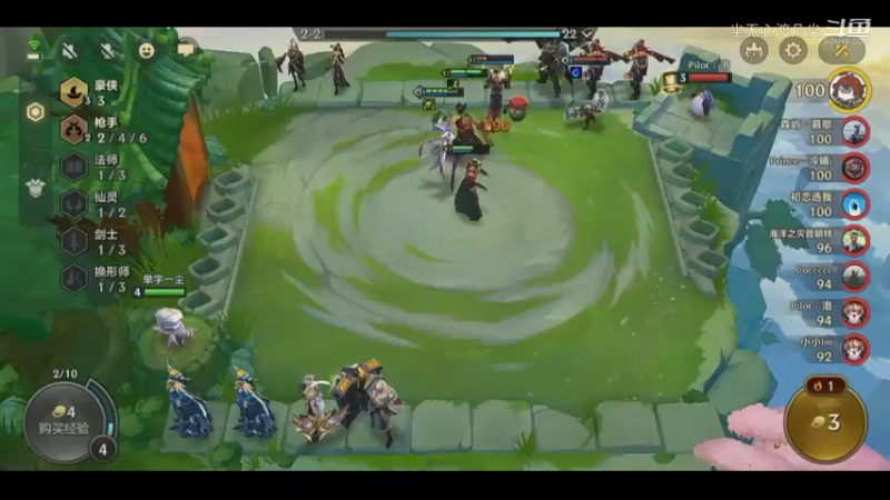 尘无心金铲铲第二名录像片段 (6)