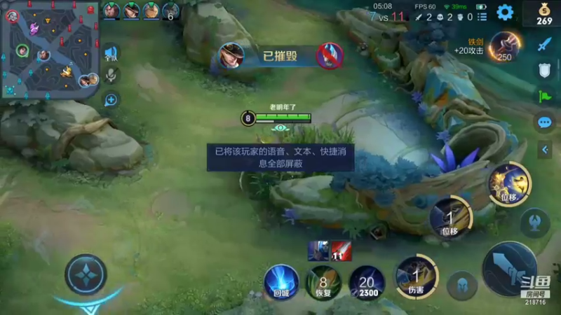 【2021-09-11 07点场】阿君Doja：曜：你不懂单排男人的璀璨