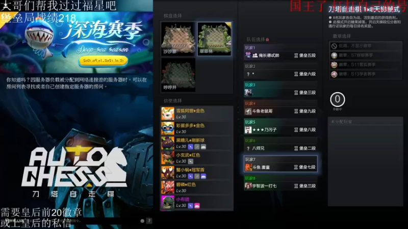 【2021-09-07 16点场】高级伴读書童：夜色很美 睡不着 那就加加班吧