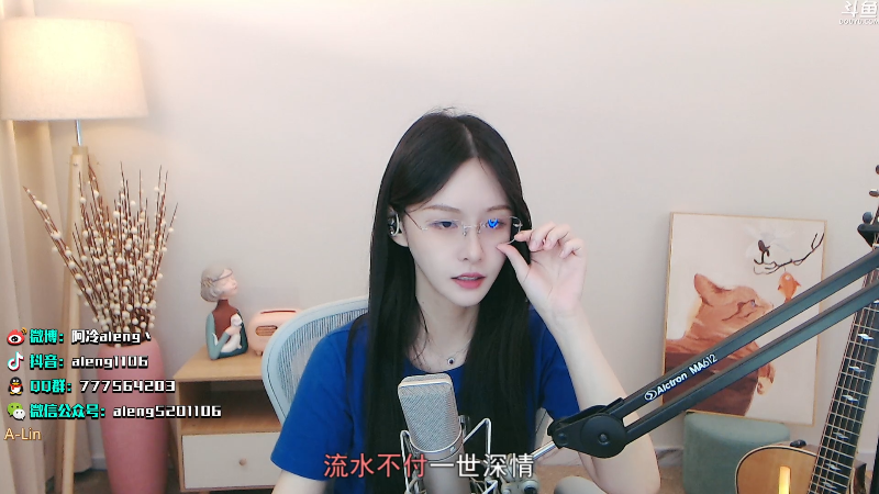 【英雄联盟】阿冷aleng丶的精彩时刻 20210911 23点场