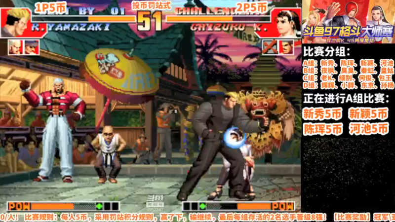 【2021-09-10 19点场】边哥BeenGor：直播：总奖金2.48万！斗鱼97大师赛