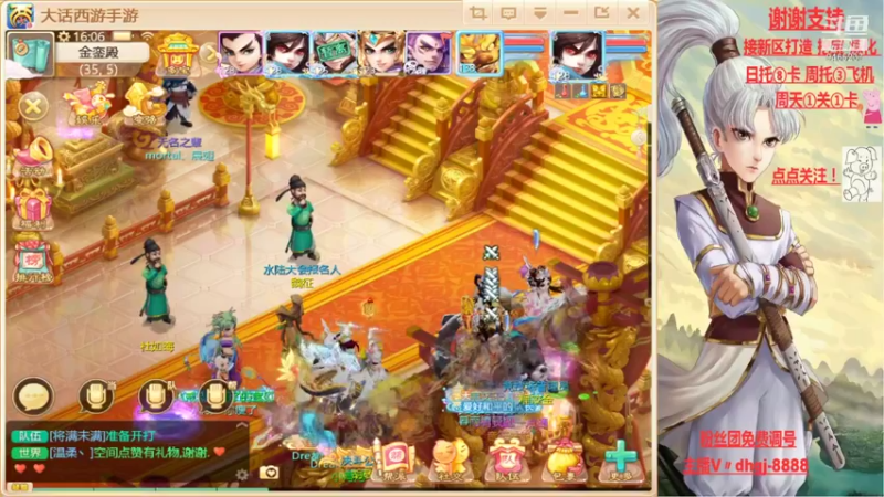 【2021-09-04 16点场】黑糖真猪：事出反常必有妖