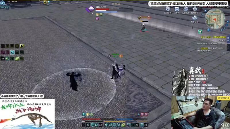 【2021-09-11 00点场】最恶之劍：双倍亲密度，想要钻石粉丝牌！