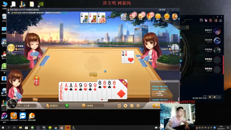【2021-09-11 00点场】暗夜猎手光头强：第一vn：看我操作就是享受