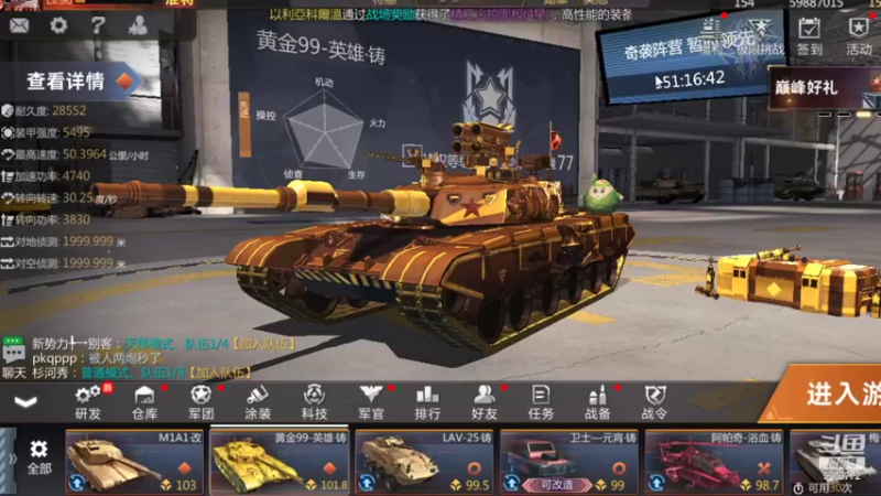 【2021-09-09 14点场】有情赞哥：Řed★一文☭。❤的直播间