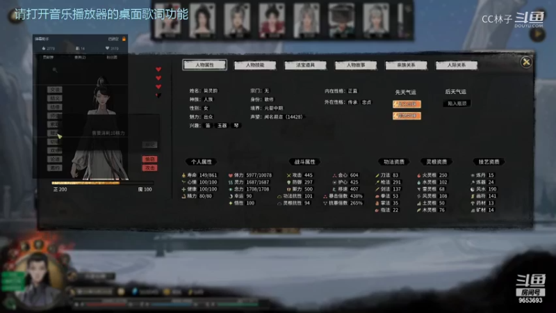 CC林子 元婴后期升仙大会太惨了 20210911 11点场
