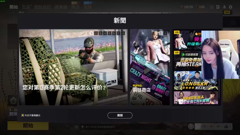 【2021-09-12 14点场】野生小师妹：戒嘴臭的第一天