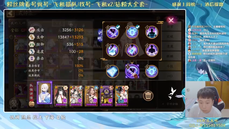 【2021-09-11 17点场】血墨丶：双倍亲密度！双倍上限！