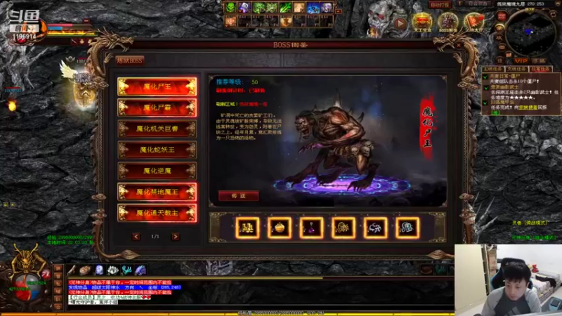 【2021-09-11 22点场】传奇世界啊帥：传奇世界 多充钱少哇哇 哈