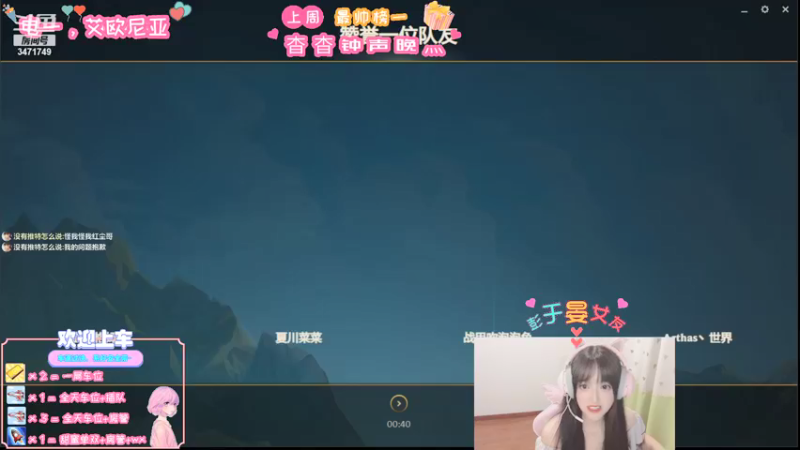 【2021-09-11 18点场】imp酱萌萌哒：想要刘叮咚的锤石~
